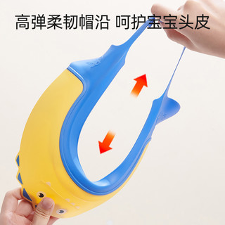 贝肽斯 宝宝洗头儿童挡水帽洗头发防水护耳小孩洗澡浴帽子