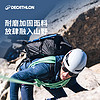 DECATHLON 迪卡侬 户外双肩背包男女 登山攀岩旅行休闲背包 22L SIMOND BP