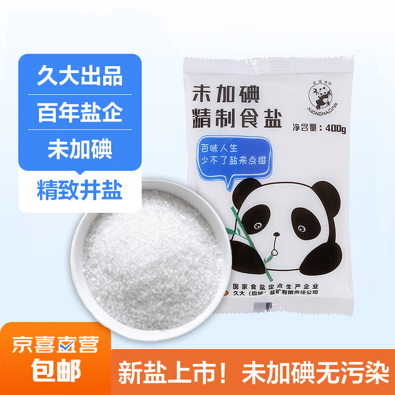 熊猫牌 未加碘精制盐 400g*1袋