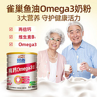 Nestlé 雀巢 克宁银养高钙鱼油Omega3零胆固醇奶粉750g效期至24/8/22