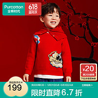 全棉时代 儿童棉线衣24中国风龙年拜年服红色本命年男女童上衣 好运浓浓 110cm（适合4-5岁）
