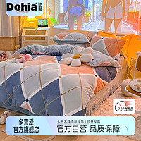 Dohia 多喜爱 家纺法兰绒四件套珊瑚绒套件冬季床上用品加厚保暖