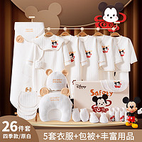 迪士尼(Disney)婴儿衣服儿童节龙年5套红色衣服全棉连体衣宝宝出生 YEF137 四季款白色米奇26件套 59码(出生礼)