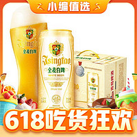 今日必买、现在买真值：TSINGTAO 青岛啤酒 小麦白啤 500ml*12听 整箱装