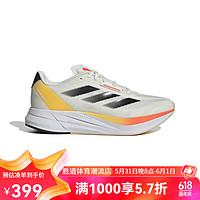 adidas 阿迪达斯 胜道潮流 2024夏男DURAMO SPEED M男透气防滑耐磨跑步鞋