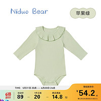 niduo bear 尼多熊 Niduoxiong）2024春季新款婴儿包屁衣新生儿女宝宝连体衣爬服纯棉哈衣