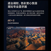 Xiaomi 小米 电视 ES75 75英寸多分区背光 智能平板电视机L75M7-ES