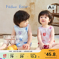 niduo bear 尼多熊 Niduoxiong）2024夏季新款寶寶連體衣男女嬰兒爬服新生兒哈衣包屁衣背心