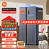 Xiaomi 小米 MI）小米冰箱516L对开门米家风冷无霜超薄大容量家用冰箱变频节能装 对开门516L（星空岩)