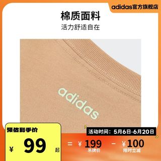 adidas 阿迪达斯 轻运动男装休闲短袖T恤JN4888