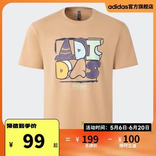 adidas 阿迪达斯 轻运动男装休闲短袖T恤JN4888