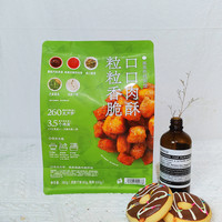 【巨划算】拉面说肉酥麻酱180g*5袋 拌面刀削面速食宽面