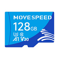 MOVE SPEED 移速 128GB内存卡TF（MicroSD）存储卡 U3 V30 4K  高速款