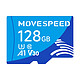 MOVE SPEED 移速 128GB内存卡TF（MicroSD）存储卡 U3 V30 4K  高速款