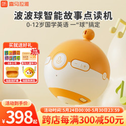 喜马拉雅六一儿童玩具男女孩波波球2代年卡壳