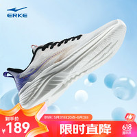 鸿星尔克（ERKE）闪电2.0跑步鞋男鞋2023秋季新款耐磨舒适软底网面轻便男子运动鞋 铅笔灰/竞技橙 40