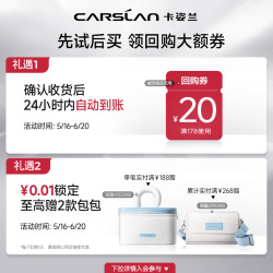 卡姿兰 散粉粉底液气垫bb全明星便携试用旅行-不支持改地址