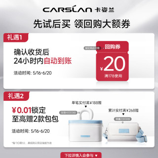 卡姿兰 散粉粉底液气垫bb全明星便携试用旅行-不支持改地址