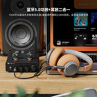 FOSI AUDIO FosiAudio T20X迷你蓝牙电子管胆机功放机发烧级HIFI家用带耳放