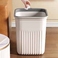 西玛易嘉 垃圾桶大号压圈家用客厅厨房卫生间塑料大容量方形加厚垃圾篓 白色垃圾桶【12L】-两只装