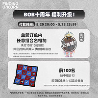 FINDING UNICORN 寻找独角兽 999狂欢GO福袋礼包精品BOB大娃欧气拆盒抽盒机