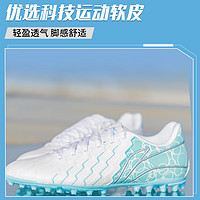 LI-NING 李宁 足球鞋男款锦系列MG/AG短钉长钉TF碎钉训练专用青少年正品鞋