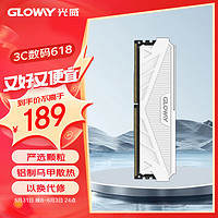 GLOWAY 光威 GW 光威 天策系列 DDR4 3200MHz 台式机内存 马甲条 皓月白 16GB