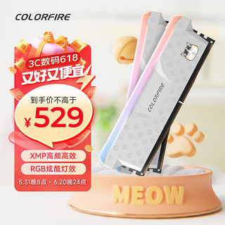 COLORFIRE 七彩虹 32GB(16G×2)DDR4 3600 台式机内存 RGB灯条 MEOW系列