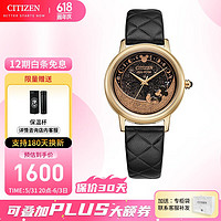 CITIZEN 西铁城 x 迪士尼 米奇款 女士光动能表 FE6098-08W