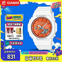 CASIO 卡西欧 G-SHOCK系列 42.9毫米石英腕表 GMA-S2100WS-7A