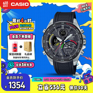 CASIO 卡西欧 EDIFICE系列太阳能蓝牙连接防水日期多功能男表 ECB-900YMP-1A