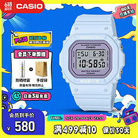 CASIO 卡西欧 BABY-G系列 37.9毫米石英腕表 BGD-565SC-2