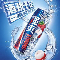 RIO锐澳强爽8度荔枝鸡尾酒气泡少女果酒洋酒330ml
