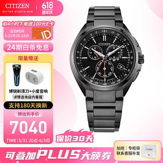 CITIZEN 西铁城 光动能腕表系列 40毫米光动能电波腕表 CB5045-60E