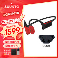 SUUNTO 颂拓 Wing 骨传导蓝牙耳机开放式耳机运动无线耳骨传导耳机闪电快充 熔岩红