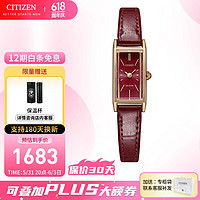 CITIZEN 西铁城 光动能腕表系列 14毫米光动能腕表 EG7043-09W