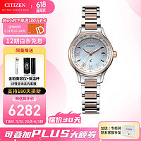 CITIZEN 西铁城 xC系列 29毫米光动能电波腕表 EC1169-50W