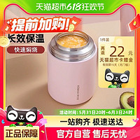 KÖBACH 康巴赫 316L不锈钢焖烧杯焖粥保温饭盒家用上班族便携保温桶大容量