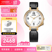 CITIZEN 西铁城 光动能腕表系列 32毫米光动能腕表 EE4022-16A