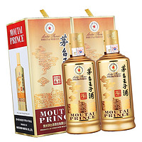 MOUTAI 茅台 王子酒 酱香经典 53%vol 酱香型白酒 500ml*2瓶 双支装