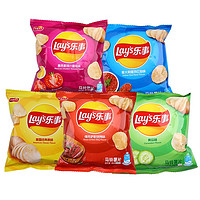 Lay's 乐事 薯片零食12g大礼包好吃的休闲膨化食品小吃袋装 混口味12gX10包