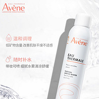 Avene 雅漾 舒泉调理喷雾补水敏肌舒缓保湿