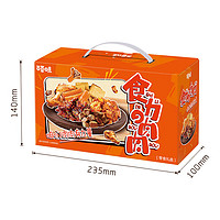 百草味食力的肉肉卤味熟食礼盒 鸡腿牛肉休闲小包装 零食大礼包580g 