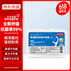 京东京造 细滑圆线牙线棒50支 清洁齿缝牙签牙线棒 牙签 清洁齿缝便携卫生