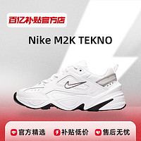 NIKE 耐克 M2K女款老爹鞋Nike运动休闲跑步增高厚底鞋BQ3378-100女鞋