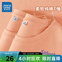 JEANSWEST 真维斯 纯棉短袖t恤女2024夏季多巴胺穿搭紫色女生宽松上衣JR 橙8211 180/100A/XXL