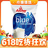 20点开始：Anchor 安佳 跨境版 全脂奶粉 1kg