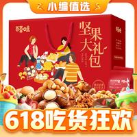 今日必看：六一儿童节快乐！《DK博物大百科》绝对值54.92元