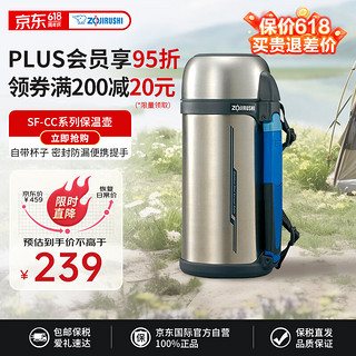 ZOJIRUSHI 象印 SF-CC15-XA 保温壶 1.5L 本色