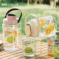 CAIZHI 彩致 大容量塑料杯户外运动水杯健身水壶2.2LCZ6923